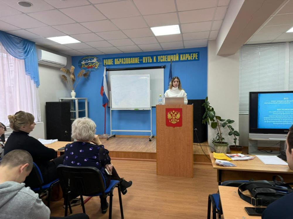 Мероприятие в рамках «Всероссийской Акции «Стоп ВИЧ/СПИД»»