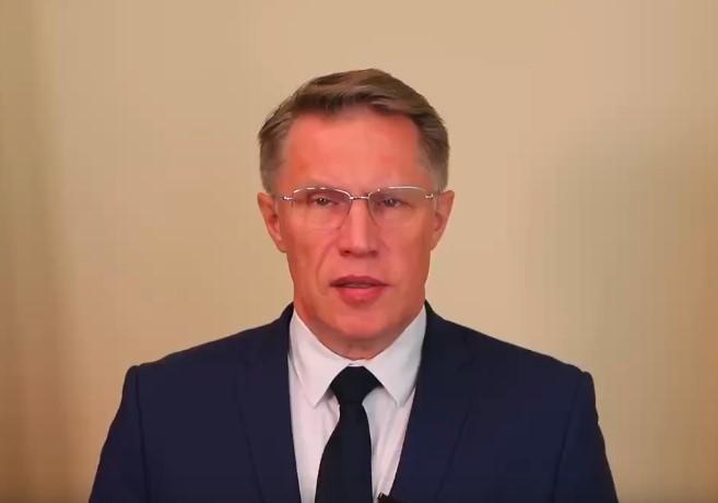 Министр здравоохранения РФ Михаил Мурашко поздравил медиков с профессиональным праздником